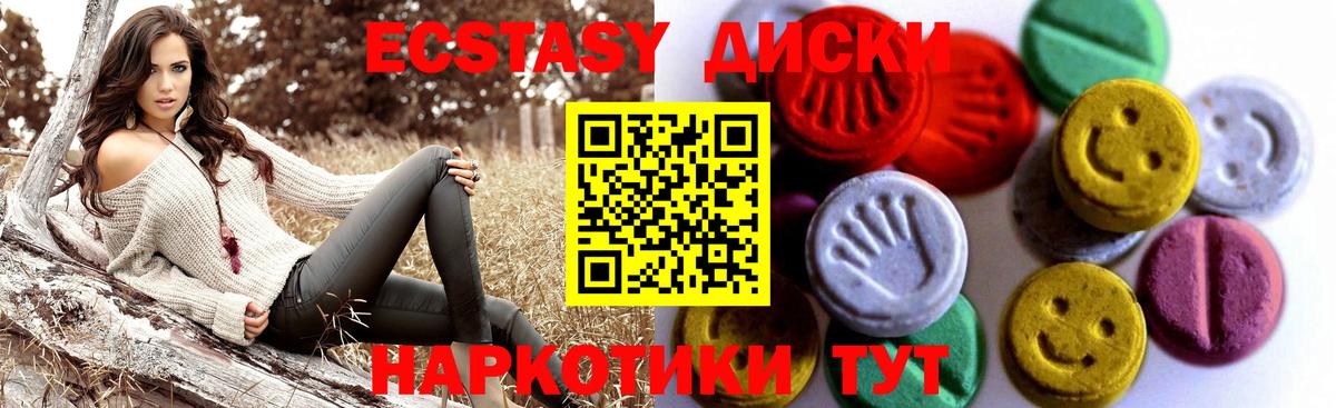 Экстази бентли Кубинка