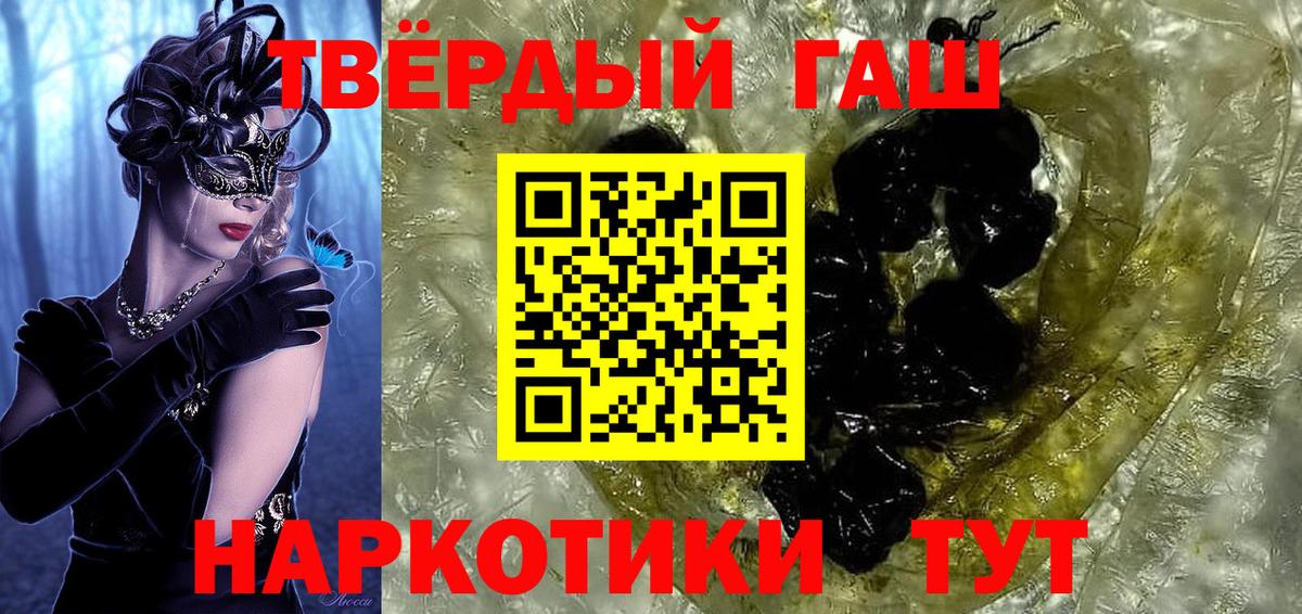 ГАШ индика сатива Кубинка
