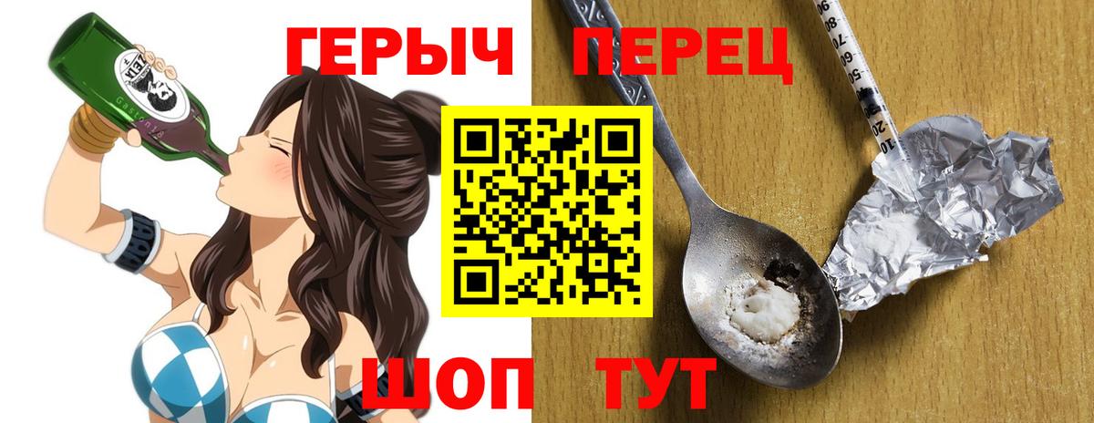 ГЕРОИН Афган Кубинка