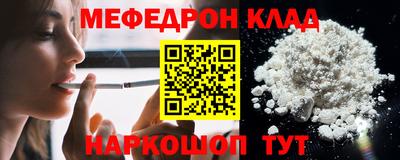 МДПВ Кинель