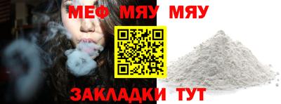 метамфетамин Кингисепп