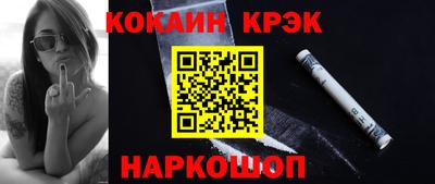 метамфетамин Кингисепп