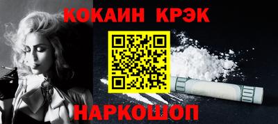 метамфетамин Кингисепп