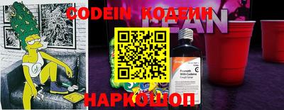 метамфетамин Кингисепп