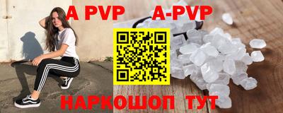 метамфетамин Кингисепп