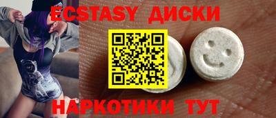 метамфетамин Кингисепп