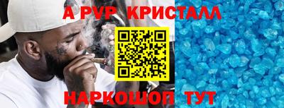 метамфетамин Кингисепп