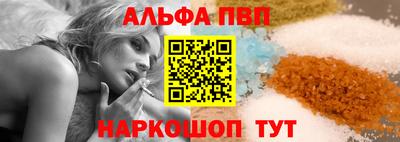 метамфетамин Кингисепп