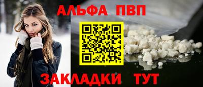метамфетамин Кингисепп