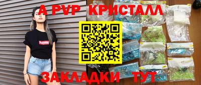 метамфетамин Кингисепп