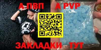 метамфетамин Кингисепп