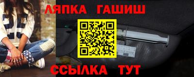 метамфетамин Кингисепп