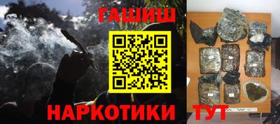 метамфетамин Кингисепп