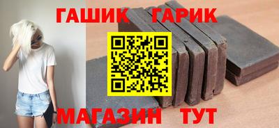 кристаллы Коммунар