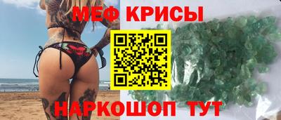 метамфетамин Кингисепп