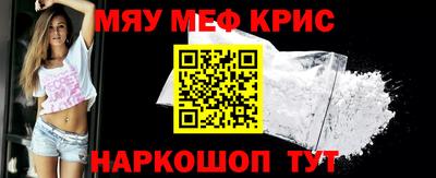 метамфетамин Кингисепп