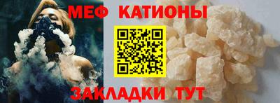 метамфетамин Кингисепп