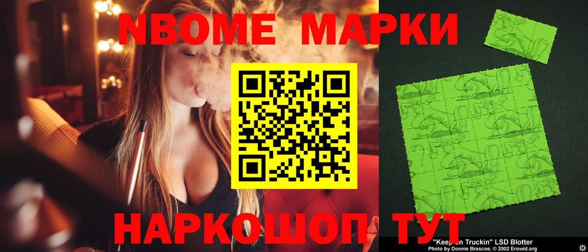 LSD-25 экстази кислота  Вход с VPN  omg ссылка  LSD-25 экстази кислота  Кубинка 