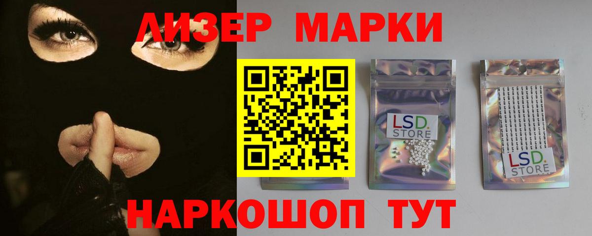МЕФ   Вейп ТГК  Вход с VPN  МАРИХУАНА  ГАШ  Кубинка  ГАШИШ 