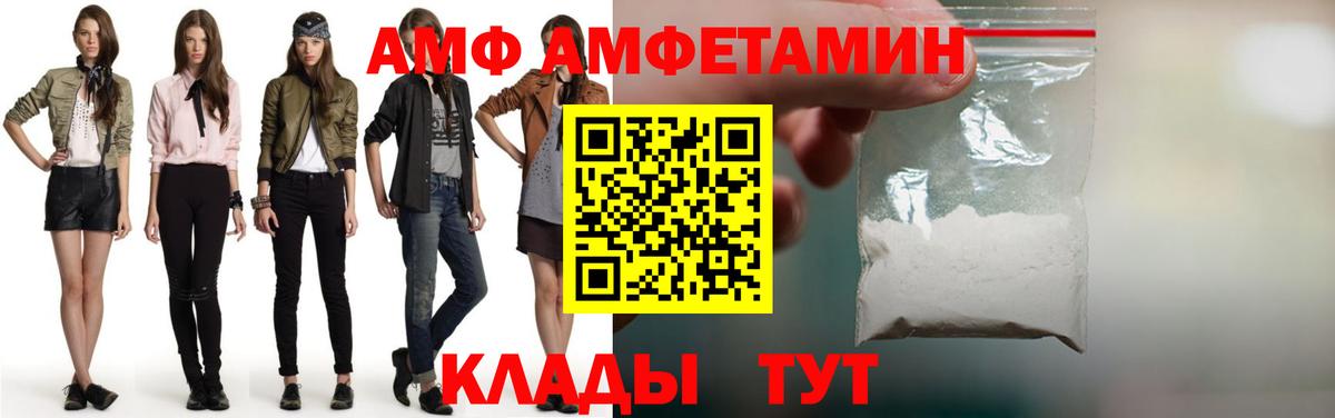 Метамфетамин винт Кубинка