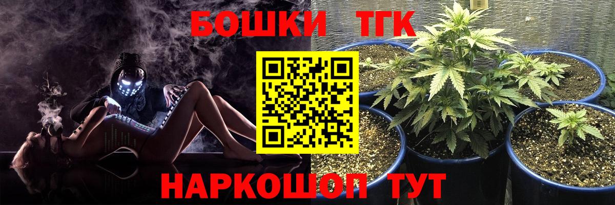 Бошки Шишки White Widow Кубинка