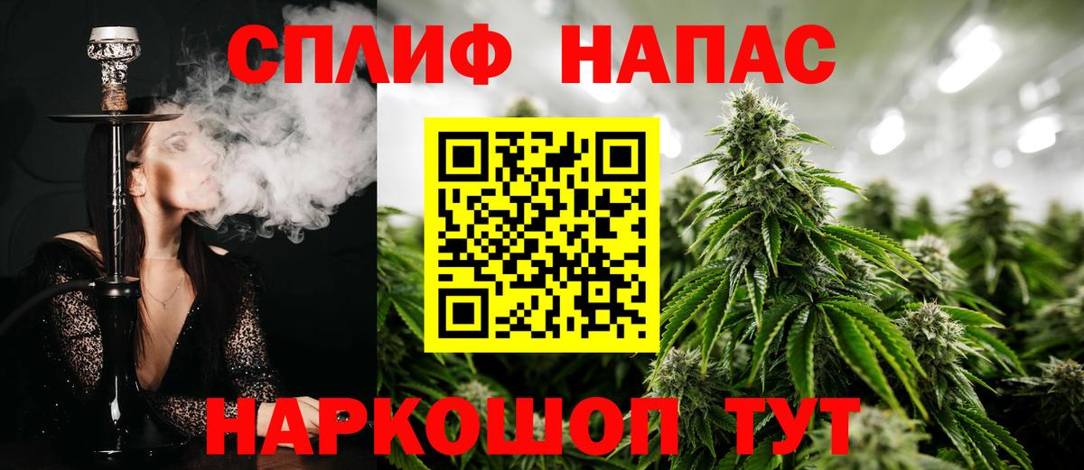 Каннабис LSD WEED  Вход с VPN  Конопля ГИДРОПОН  Кубинка  Бошки Шишки THC 21% 
